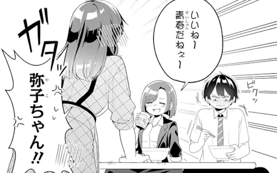 第5話-3