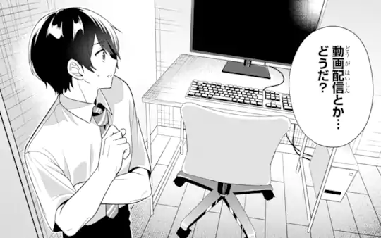 次回更新：12月4日