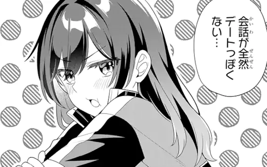 次回更新：1月29日