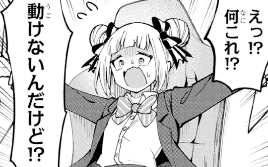 次回更新：10月21日
