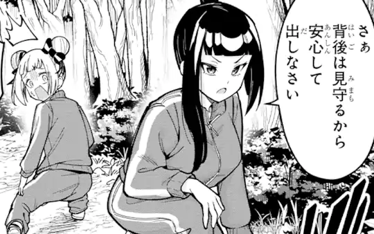 次回更新：12月9日