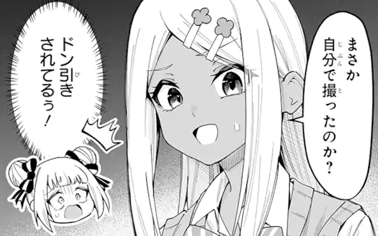 次回更新：2月24日