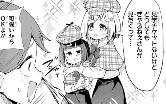 次回更新：2月10日