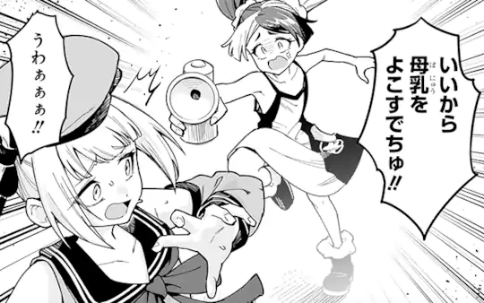 次回更新：3月24日