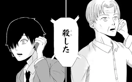 特別読切-2