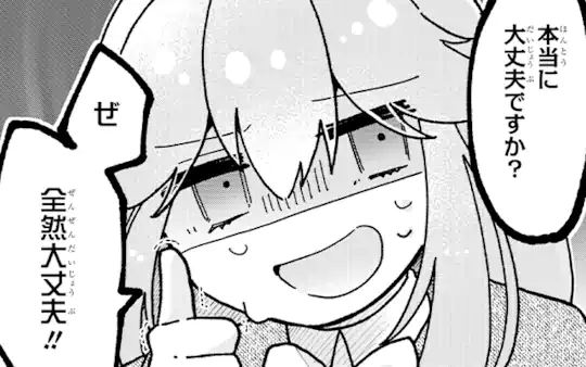 第5話-1