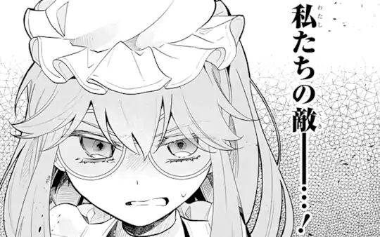 次回更新：未定