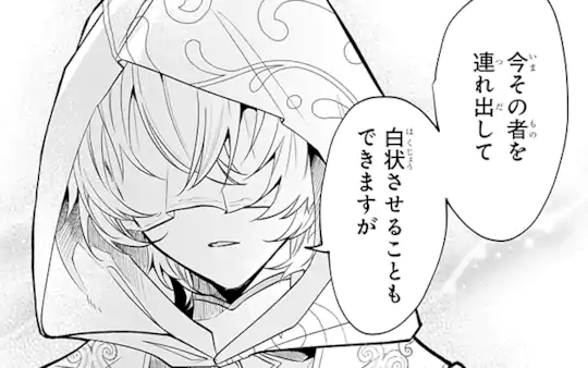 次回更新：4月13日