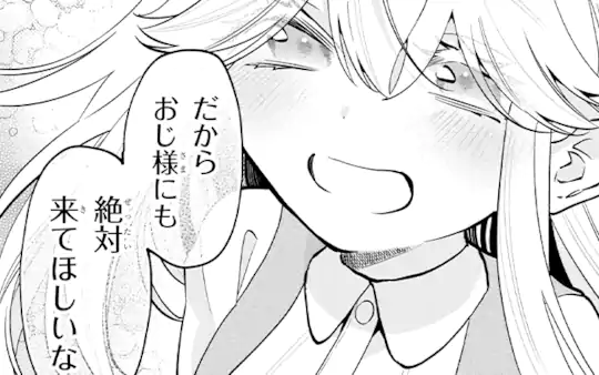 第14話-2
