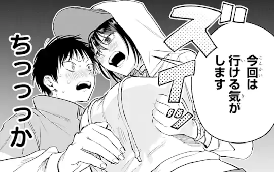 次回更新：未定