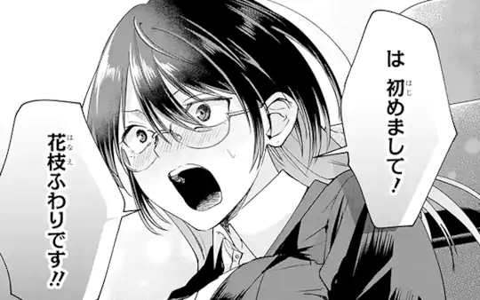 次回更新：5月5日