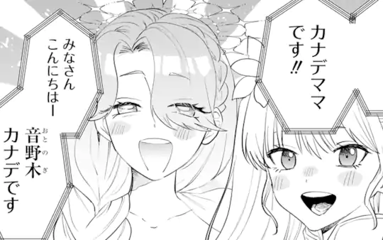 次回更新：7月7日