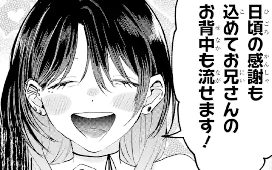 次回更新：10月6日