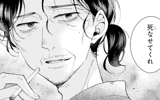 第6話-1
