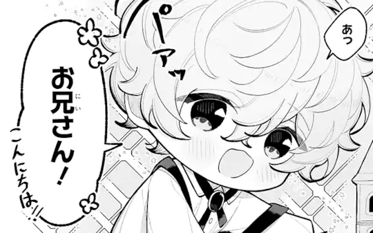 次回更新：5月14日