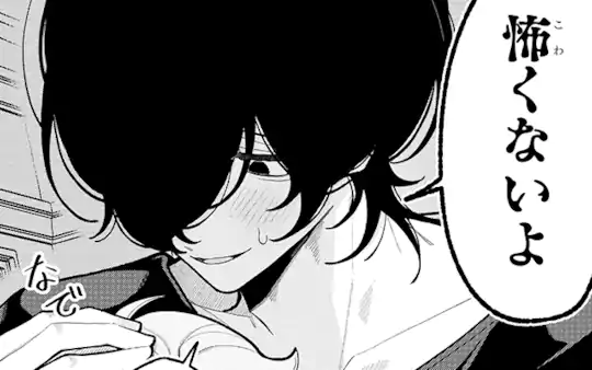 第4話-3