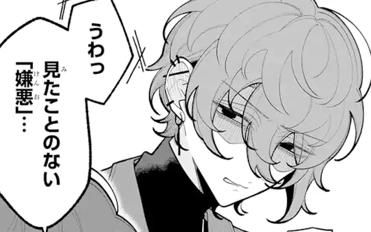 次回更新：7月9日