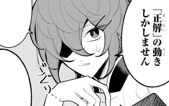 第7話-1