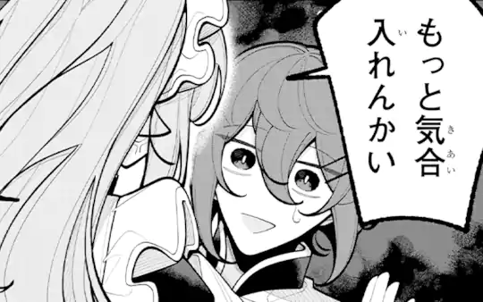 第8話-1