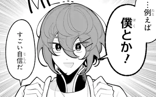 次回更新：6月10日
※次回更新日を変更いたしました。