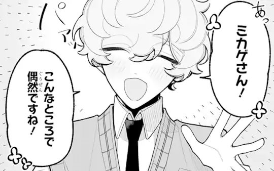 第10話-2