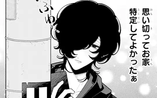 次回更新：12月24日