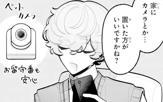第11話-1