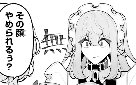 次回更新：9月23日