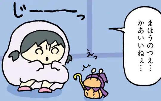 第四紀
