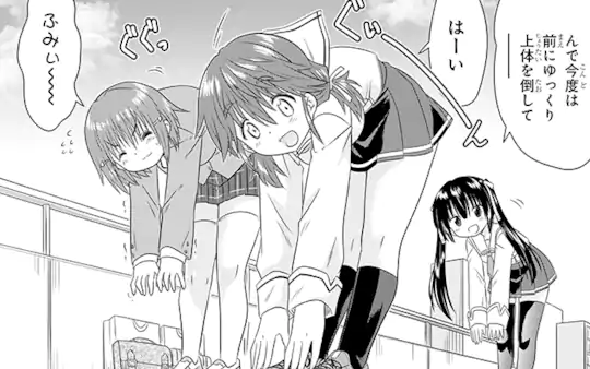 次回更新：5月31日