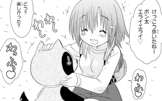 次回更新：2月14日