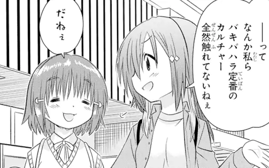 次回更新：4月4日