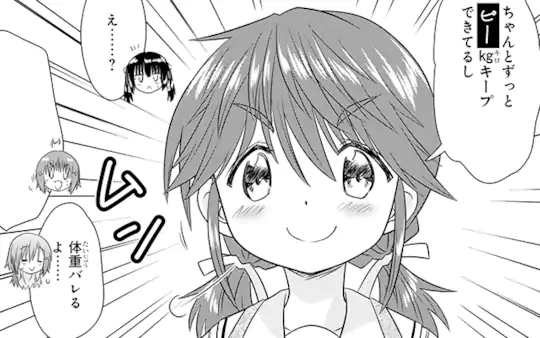 次回更新：7月18日