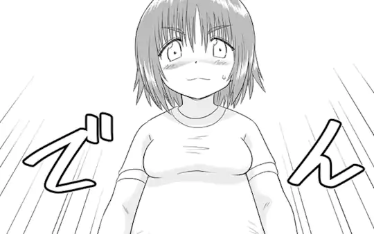 15歩目-1