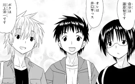 次回更新：10月3日