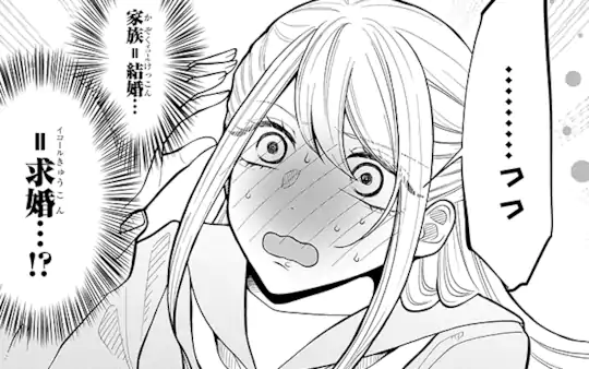 第4話-2