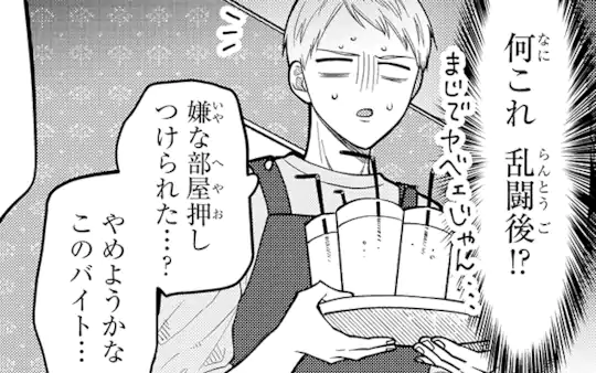 次回更新：6月20日