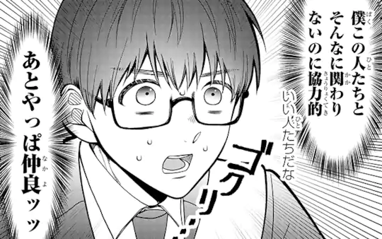 次回更新：7月18日