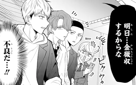 第10話-1
