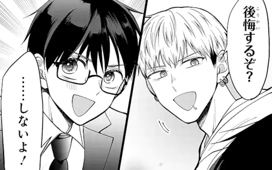 第11話-2