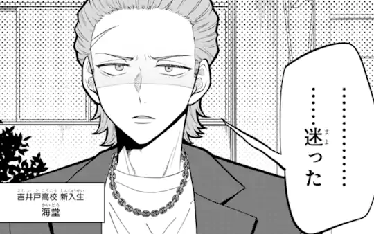 次回更新：未定