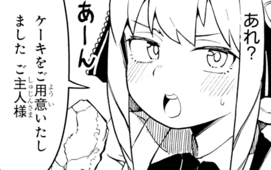 次回更新：12月27日