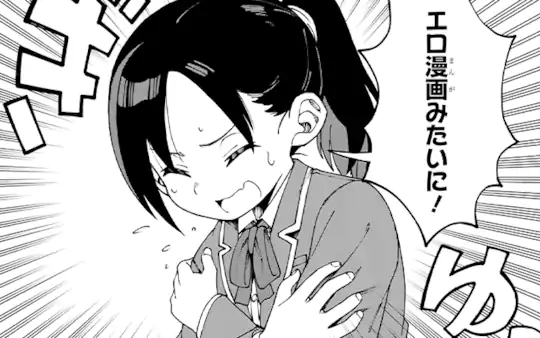 次回更新：7月25日