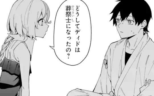次回更新：5月14日