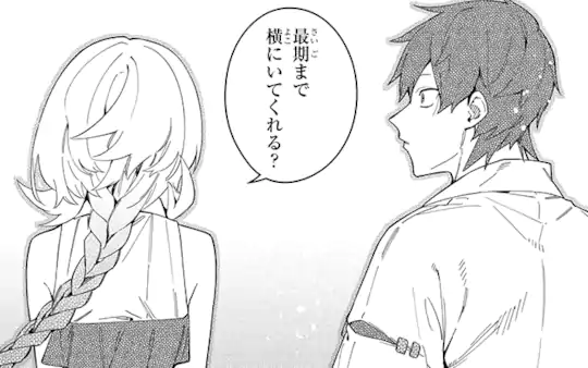 第4章-4