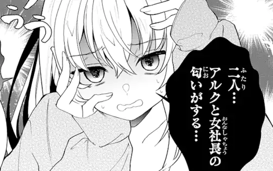 #12-2