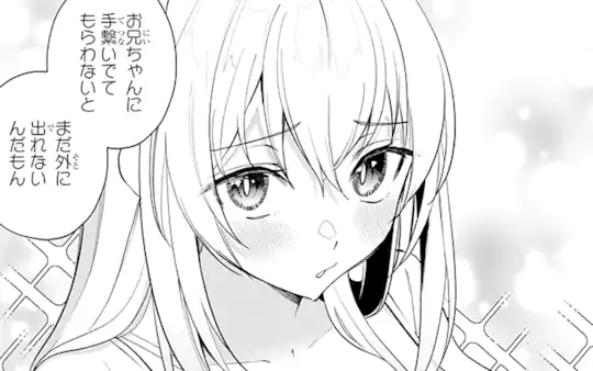 #19-2
