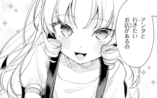 次回更新：7月30日