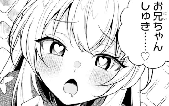 次回更新：10月15日