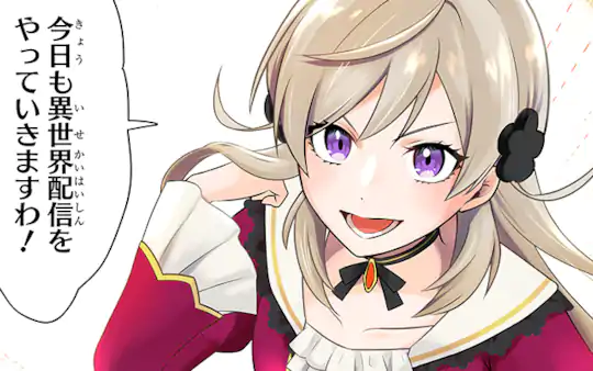 エピソード①-1